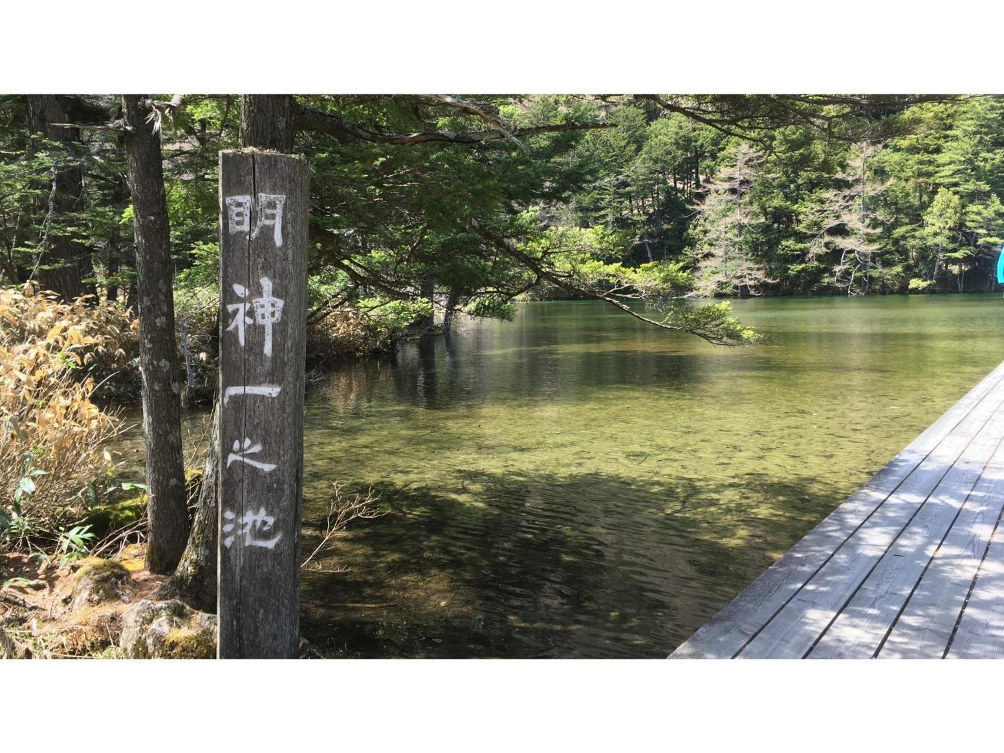 Nakanoyu Onsen Ryokan - Vacation Stay 06697V Matsumoto Zewnętrze zdjęcie